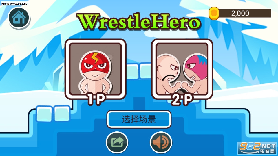 四人坦克(Tank Of Tanks)