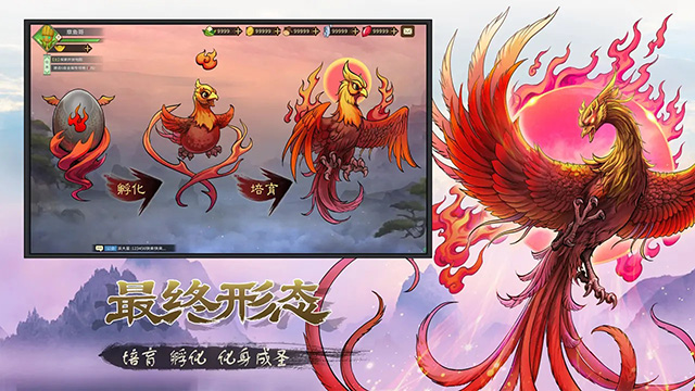 神宠大作战3模拟器最新版