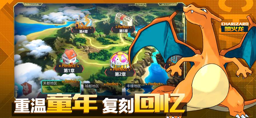去吧精灵球安卓版