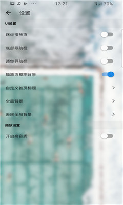 五音助手ios