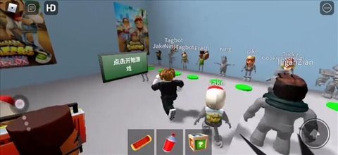 地铁乱跑3D版（Roblox）