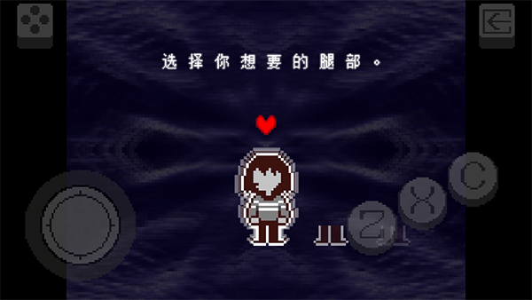 Deltarune（三角符文）