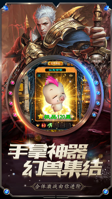 众神之巅