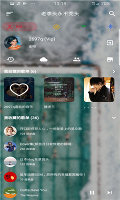 五音助手ios