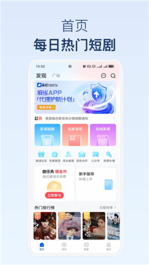 麻雀Matrix老版本