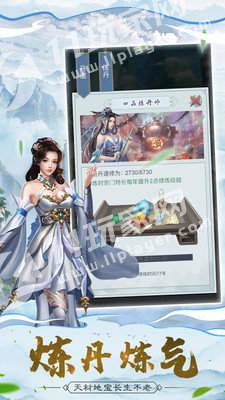 仙命决红包版