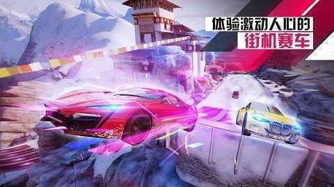狂野飙车9()