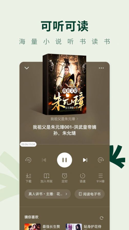 常读