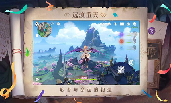 原神纳西妲版本