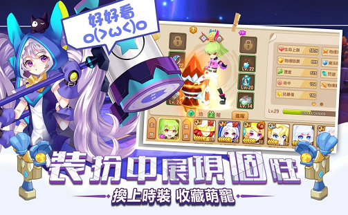 枫之战纪