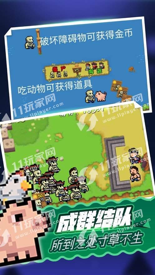 僵尸大战海盗