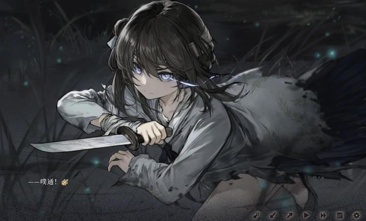 饿殍：明末千里行正版