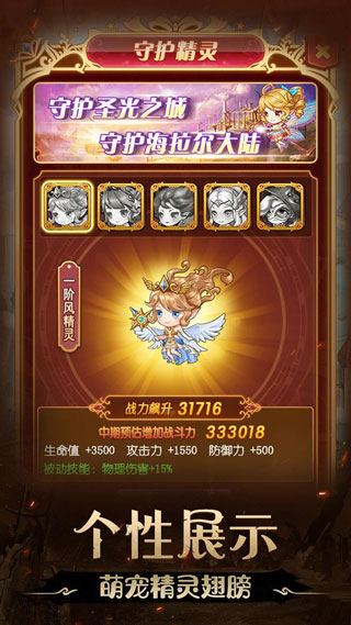 不思议地下城游戏下载