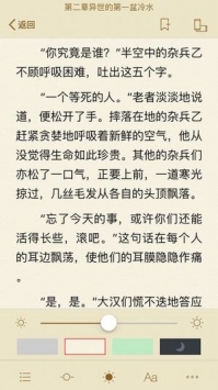 阅读王