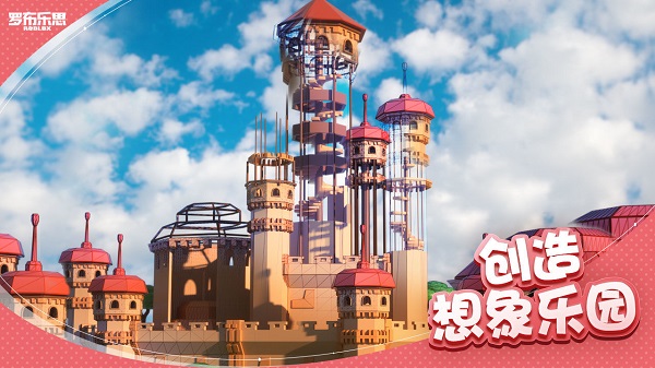 roblox国际版去更新版