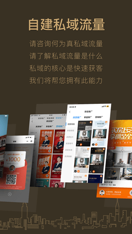 好房A+ios版