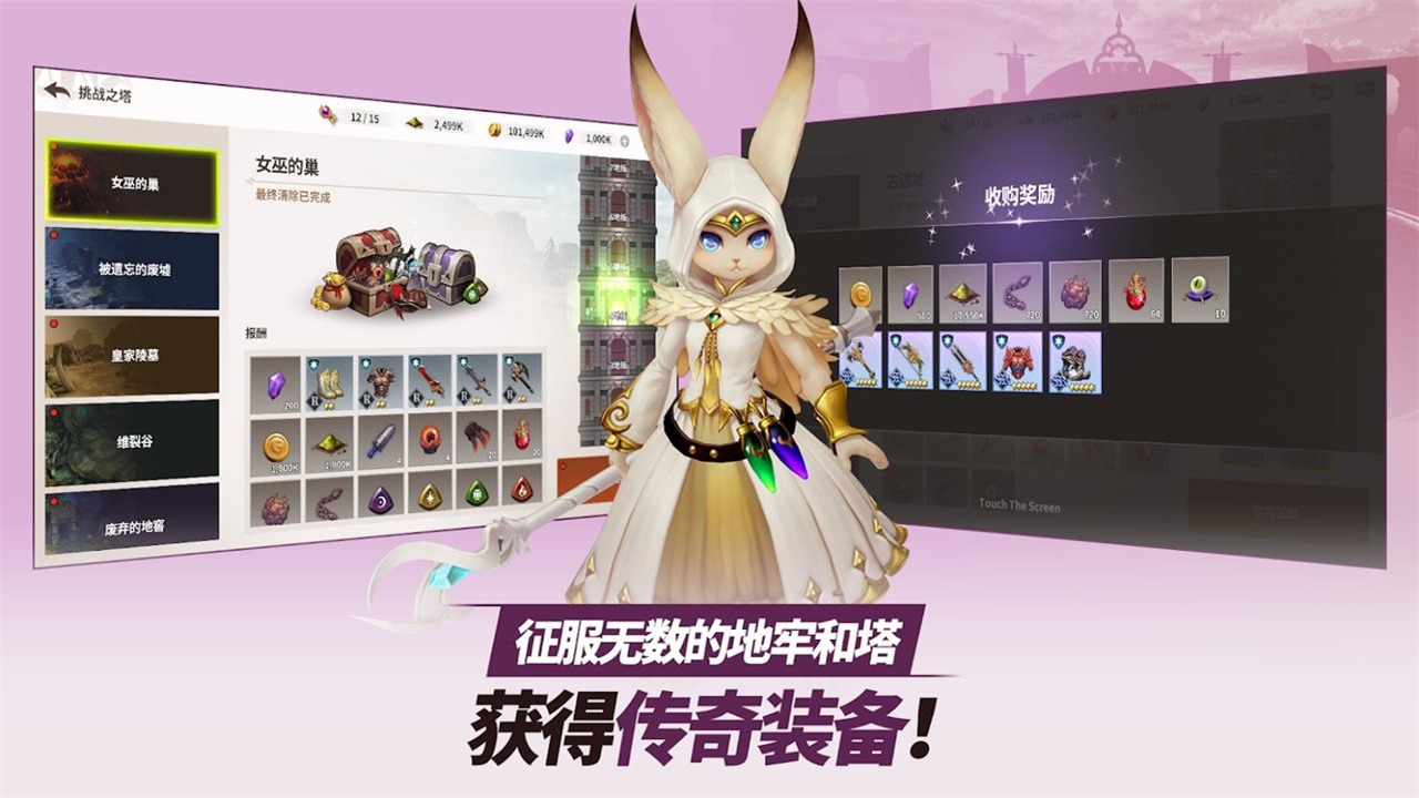 严肃奇幻存档版