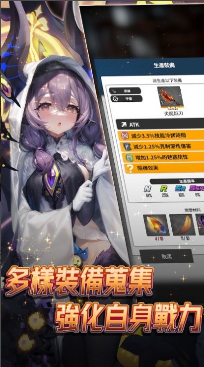 异界勇者魔王在哪我来打免费版