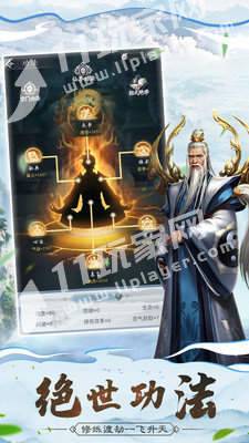 仙命决红包版