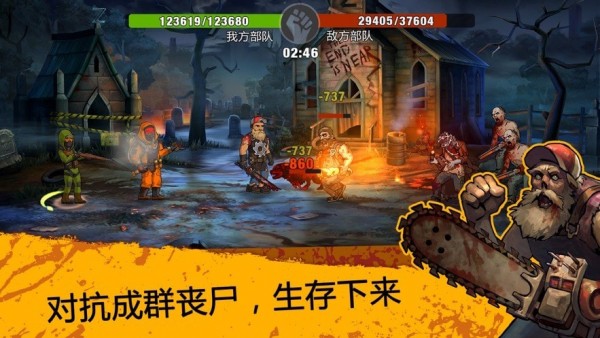 僵尸死亡实验室手机版
