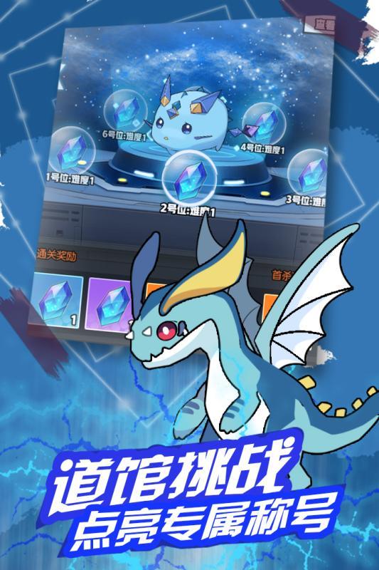 梦幻宠物联盟