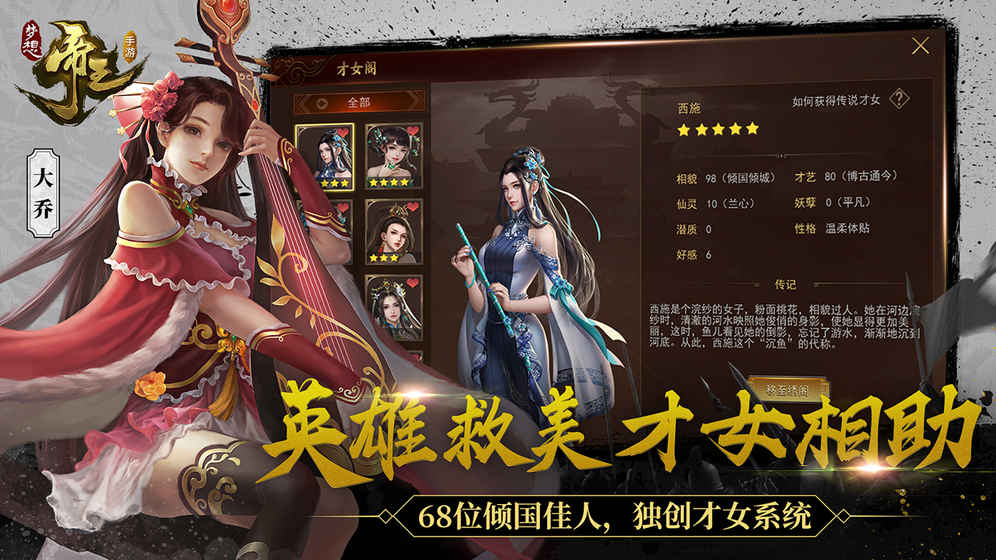 梦想帝王(MengXiangDiWang)