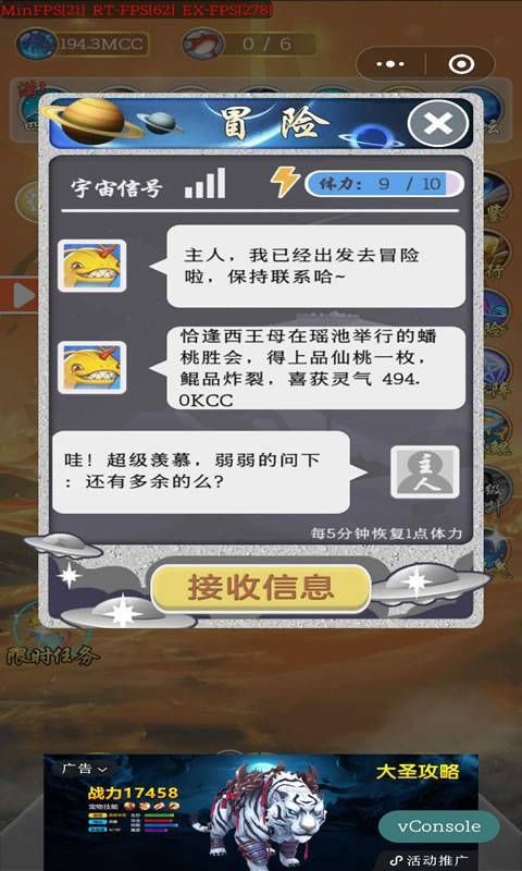 鲲鹏变红包版