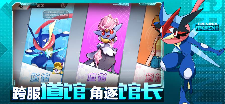 去吧精灵球安卓版