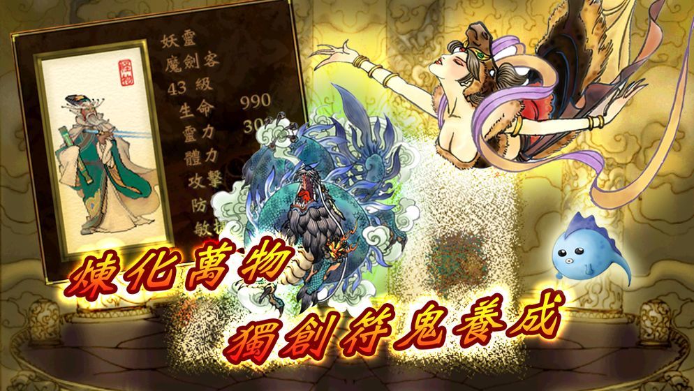 轩辕剑叁外传天之痕apk
