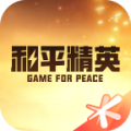和平营地新版2021