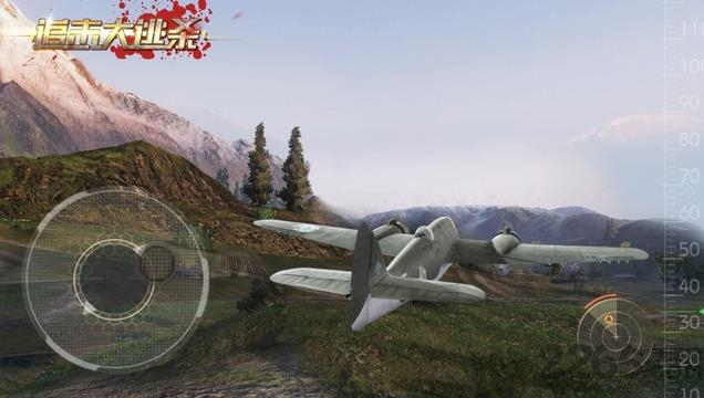 追击大逃杀(Battle Royale 3D - H1Z1 Sur