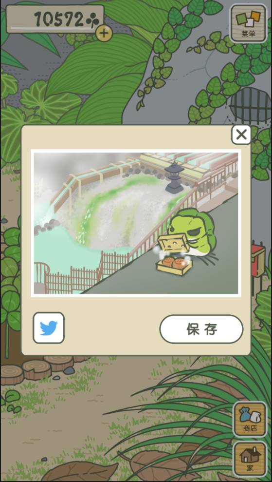 旅行青蛙ios高画质版