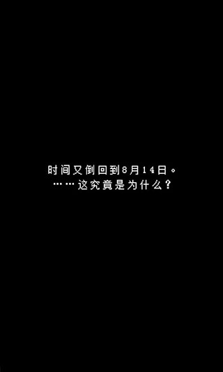 最后她对我说中文版