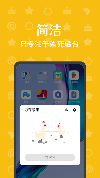 内存杀手1.0