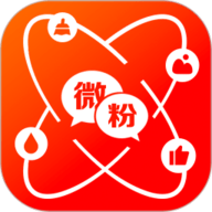 微粉助手全新版本