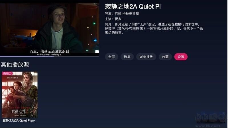 FreeDTV1.1.3