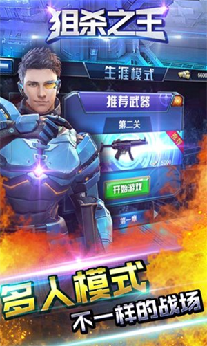 疯狂斗鸡场无限资源移植版