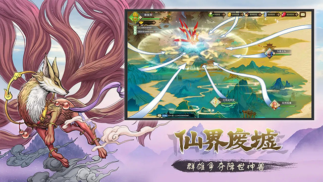 神宠大作战3模拟器最新版