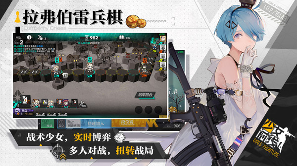少女前线游戏