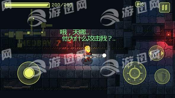 病毒手机版