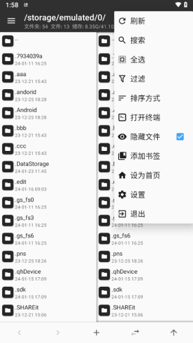 mt管理器老版本