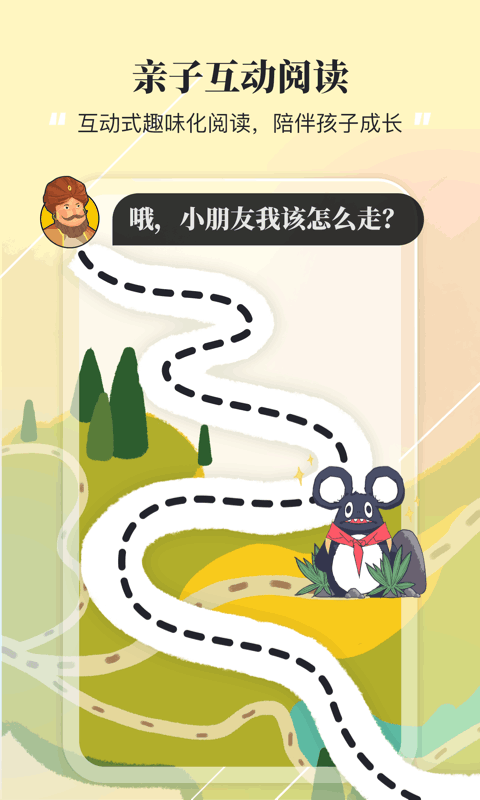 学德语助手