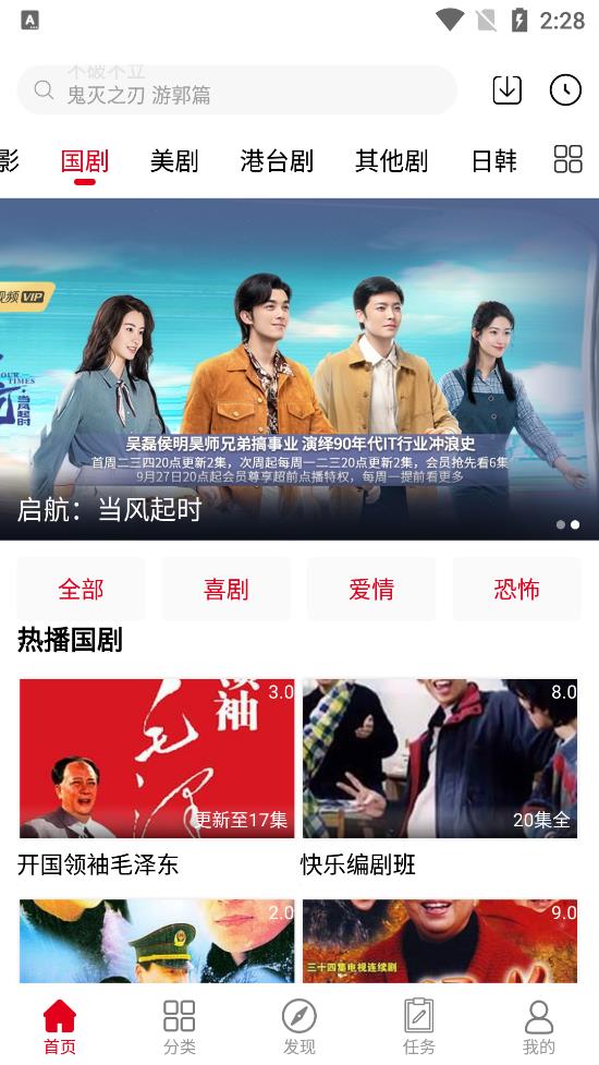 极影影视