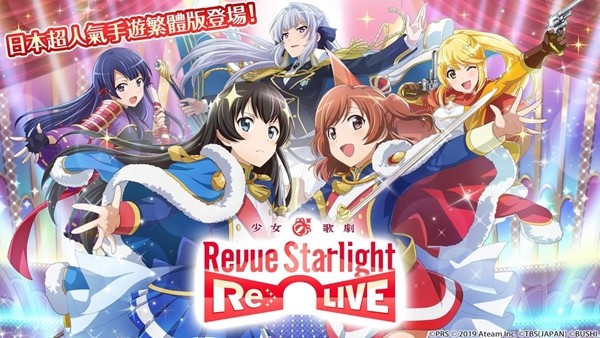 少女歌剧最新版