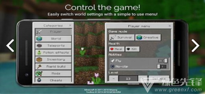 Toolbox(toolbox我的世界)V5.5.2 安卓手机版