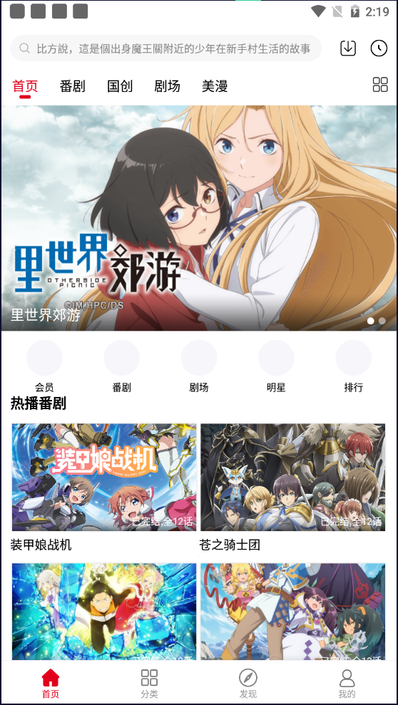 clicli弹幕网