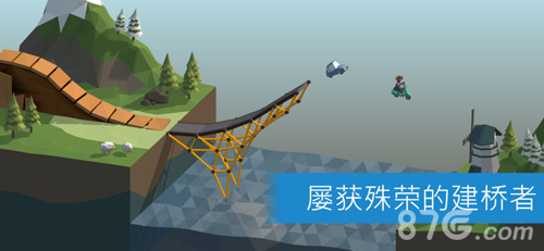 PolyBridge官网版