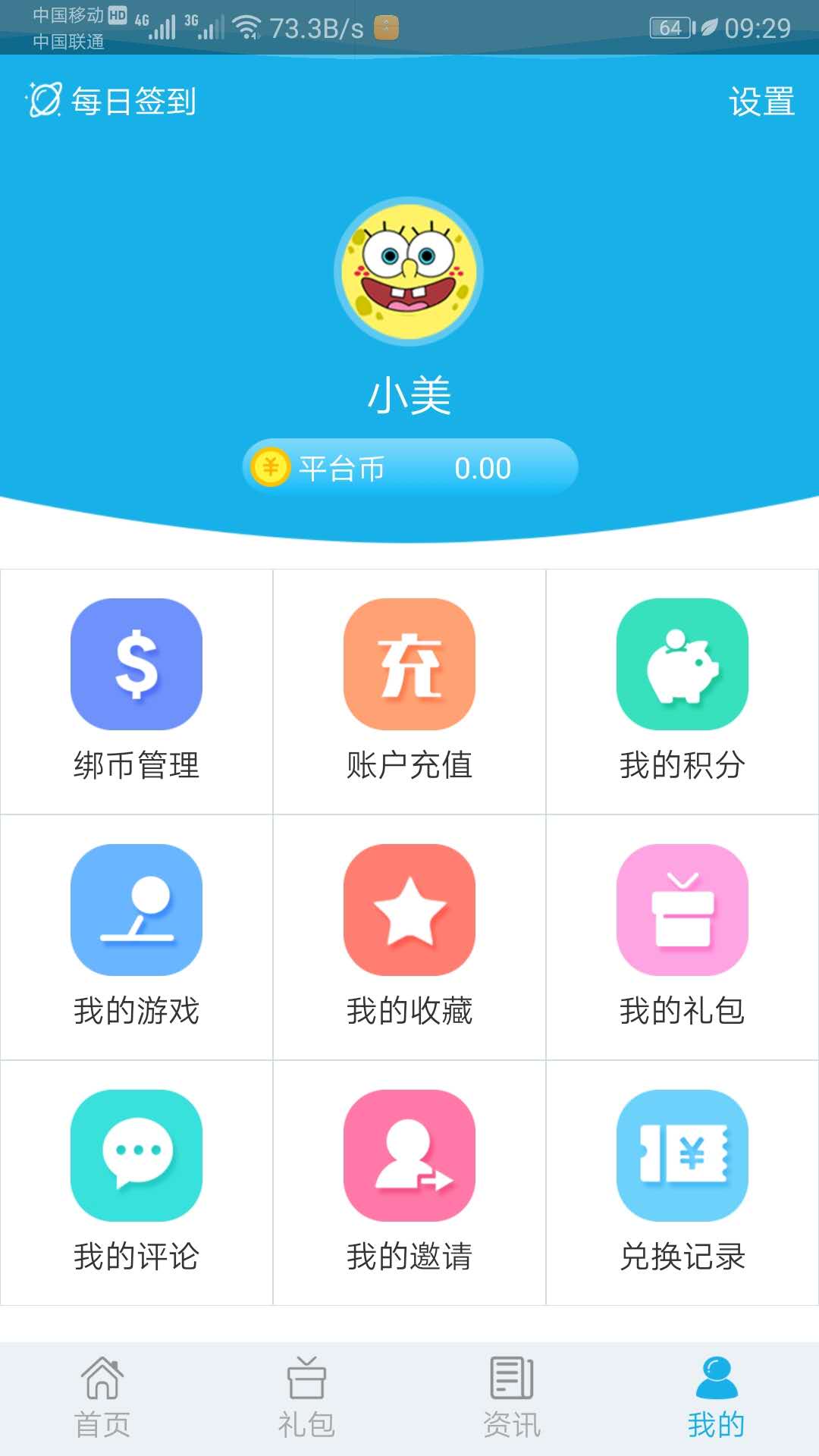 可乐最新版