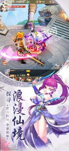 梦幻谪仙