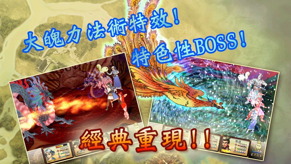 轩辕剑叁外传天之痕apk